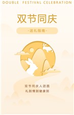 迎中秋，慶國(guó)慶！這份實(shí)用送禮指南，請(qǐng)查收~